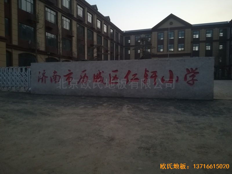 ɽСѧľذ尲װ