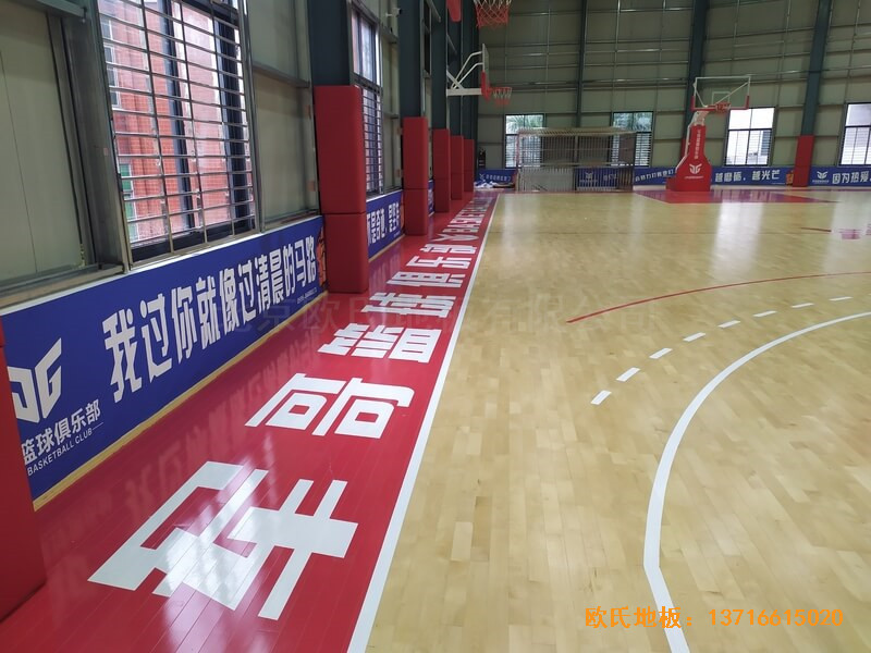 福建恒发鞋业公司篮球馆体育地板铺设案例3
