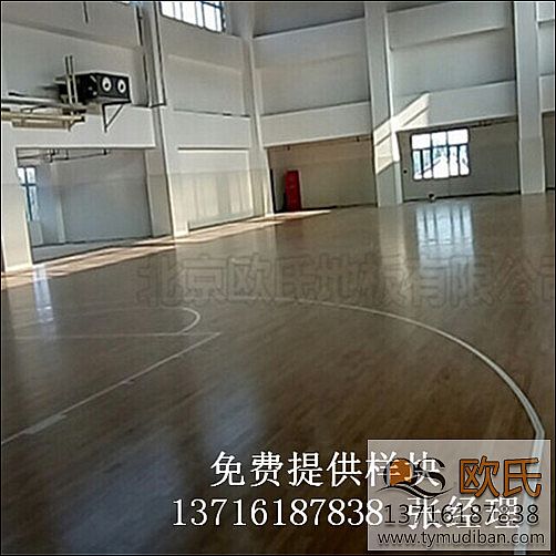 篮球场馆体育木地板,篮球运动专用木地板,体育运动木地板