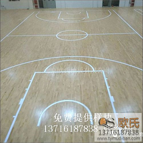 体育场篮球运动木地板,体育场运动木地板,体育场篮球木地板