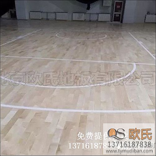 体育篮球场馆专业运动木地板,体育篮球专业运动木地板,体育馆运动木地板