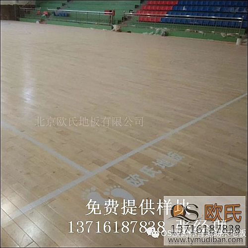 篮球体育场馆运动木地板,篮球场馆运动木地板,体育场馆木地板