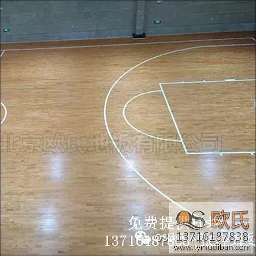 篮球体育场运动木地板,篮球场运动木地板,篮球体育木地板