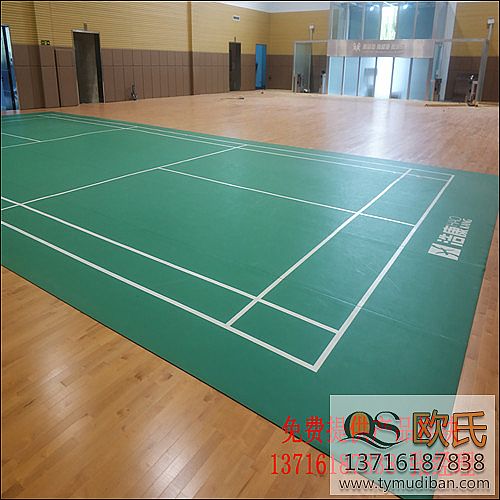 山东潍坊高密中国电网室内羽毛球篮球运动实木地板案例