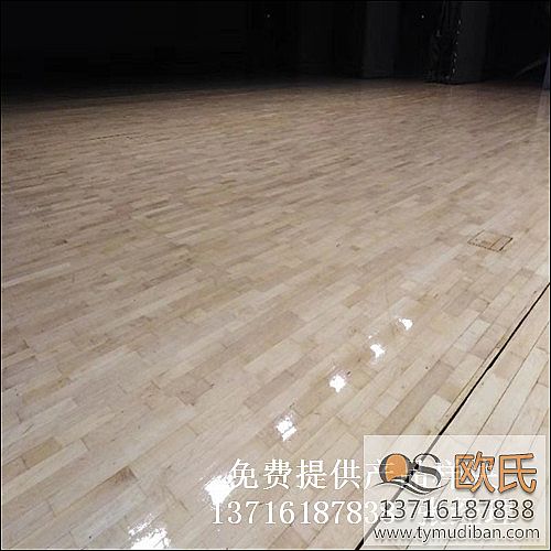 体育木地板，篮球场馆木地板,体育运动木地板