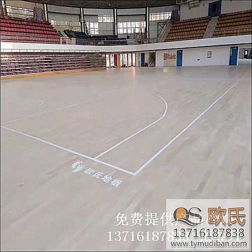 体育木地板,篮球场馆木地板,体育运动木地板