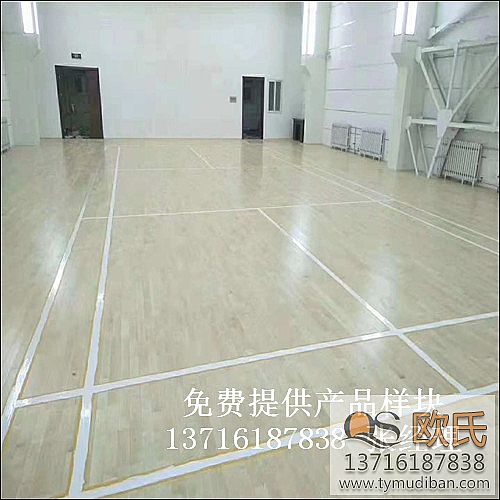 体育木地板,篮球场馆木地板,运动木地板