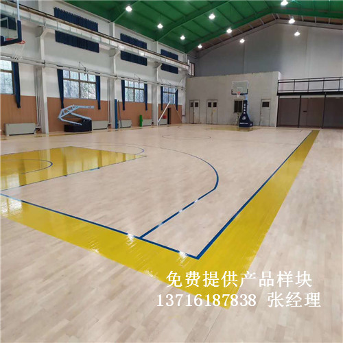 体育木地板厂家,篮球场馆木地板价格,体育运动木地板