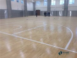 篮球场木地板报价